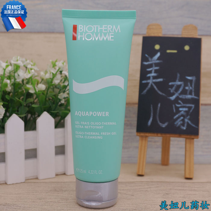 现货法国药房BIOTHERM碧欧泉男士水动力 洁面啫喱/乳 洗面奶125ml