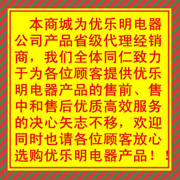 Ventilateur USB - Ref 402180 Image 7