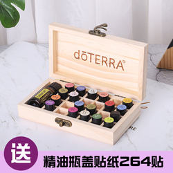 DoTERRA Essential Oil Storage Box Solid Wood Box 1/2ml Sub-Bottle Essential Oil Box Light-proof Organizing Mini Portable