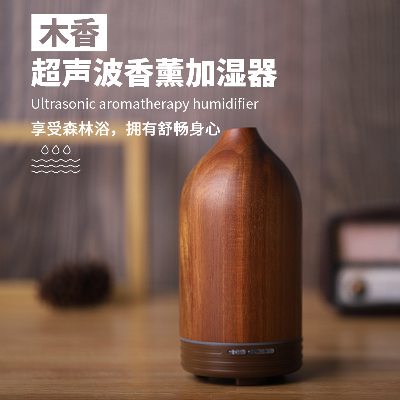 Outlet Solid Wood Incense humidifiers Home mute Ultrasonic Essential Oils Aroma machine Bedwood wood grain fragrant lavender