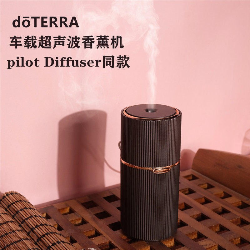 Multi-Aroma Lavender Vehicular Ultrasonic USB Flared Essential Oil Special Purifying Gas Home Portable Pie Co-plant-Taobao
