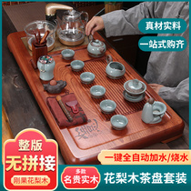 Whole rosewood solid wood tea tray set Automatic one-piece kettle tea table Household tea set Kung Fu Tea Table