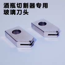 Glass Bottle Cutter Bottle Cutter Bottle Cutter Bottle cutter special glass cutter