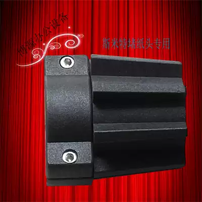 Jin Shiyuan fine drawing Rui regal drawing king Smit clothing master Ruili inkjet plotter plugging paper head