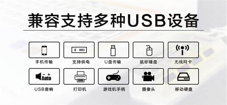Hub USB - Ref 365933 Image 8