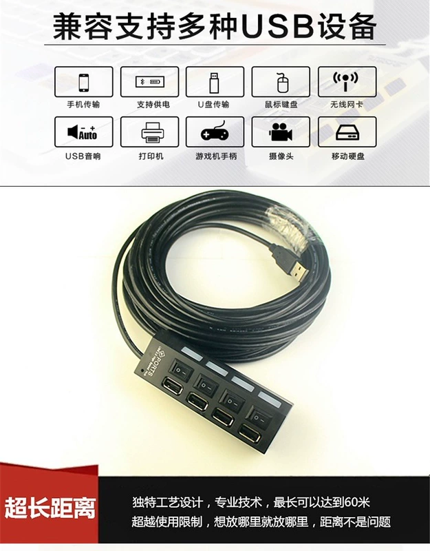 Một Jialian HUB USB hub splitter kéo bốn đa giao diện máy tính xách tay sạc băng dài mở rộng - USB Aaccessories