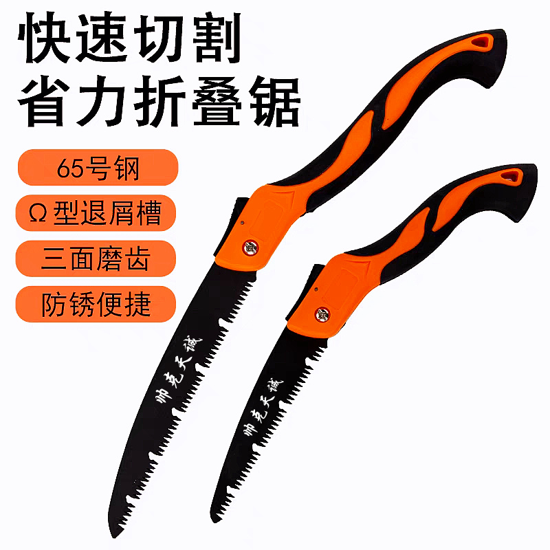 Handsome Gram Folding Saw Handmade Home Tools Outdoor Handsaw Sawn Tree Gardening Small Saw Fine Teeth Small Hand Saw