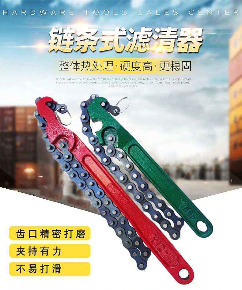 Engine oil filter core wrench bar-type filter High carbon steel handle machine filter plate hand