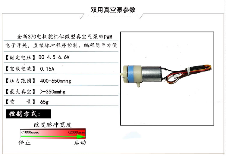 UNO R3 Cánh Tay Robot Hút Chân Không Máy Bơm Không Khí Hút Đa Năng Máy Bơm Không Khí Hỗ Trợ Tương Thích Arduino Khuyến Mãi