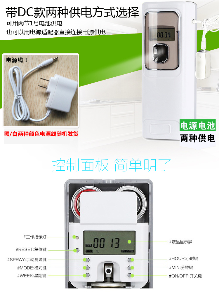 nước rửa nhà vệ sinh Bình xịt khí tự động Khách sạn khử mùi nhà vệ sinh máy hương liệu KTV phòng tắm nước hoa làm mát không khí gia đình - Trang chủ javel tẩy quần áo