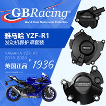 Spot GBR modified Yamaha R1 engine cover engine protection left and right anti-fall protection cover three-piece set