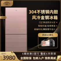 Premium BCD-329CW double door air-cooled frost-free electronic temperature control gold Steel stainless steel liner household refrigerator