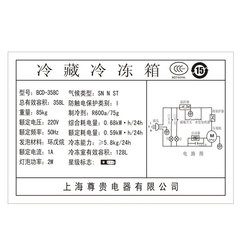 �����öԿ�����ͭ�ܵ����bcd358c