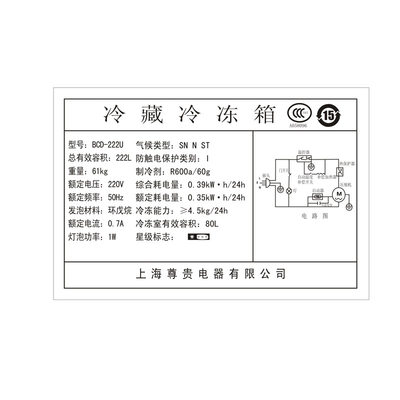 �����ܵ����bcd222u