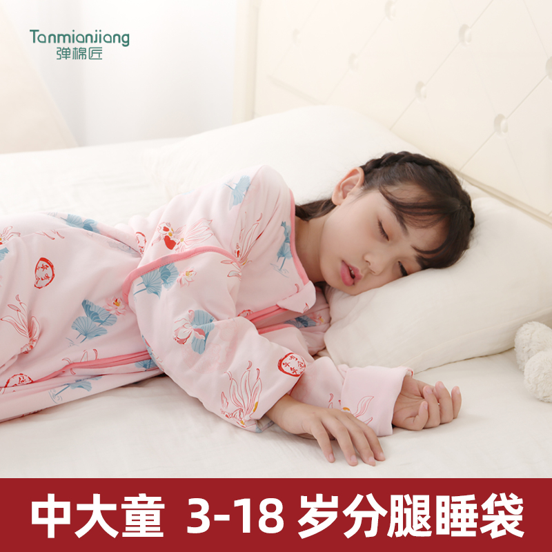 Sleeping bag for children in cotton cotton cotton childhood spring and autumn pure cotton summer school pupils split legs and anti-kick for adults four seasons