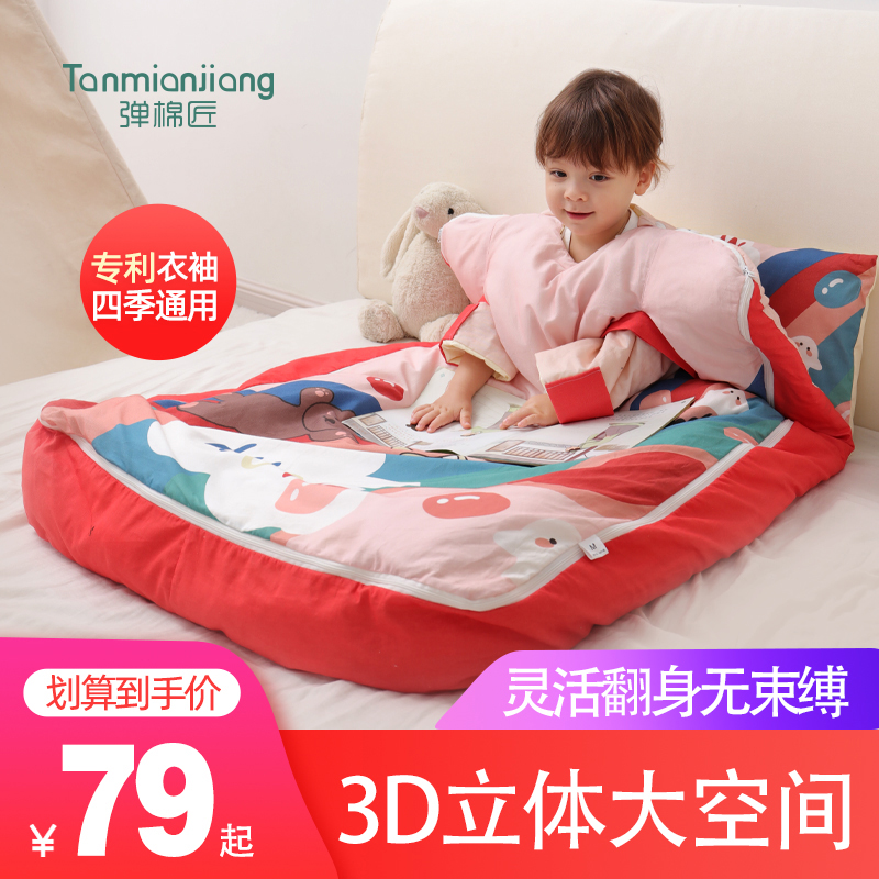Baby sleeping bag Spring and autumn thick baby children anti-kick quilt artifact in the big child quilt universal in all seasons
