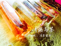 (Soul flavor) Poetry wine and tea rose Jasmine cherry blossom chrysanthemum peach blossom fragrant 49