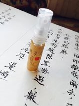  (Scheduled for 10 days)(1599)Qi Tian Da Sheng cp derived Essential oil perfume-Huaguoshan Man