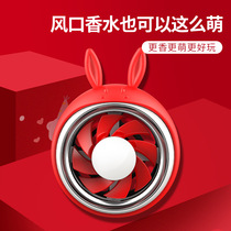  New car accessories horny rabbit car tuyere perfume creative solid aromatherapy air conditioning outlet perfume clip