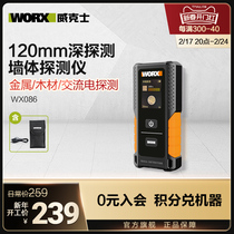 Wicks wall detector WX086 reinforced metal water pipe wall wire detector load-bearing wall measuring instrument