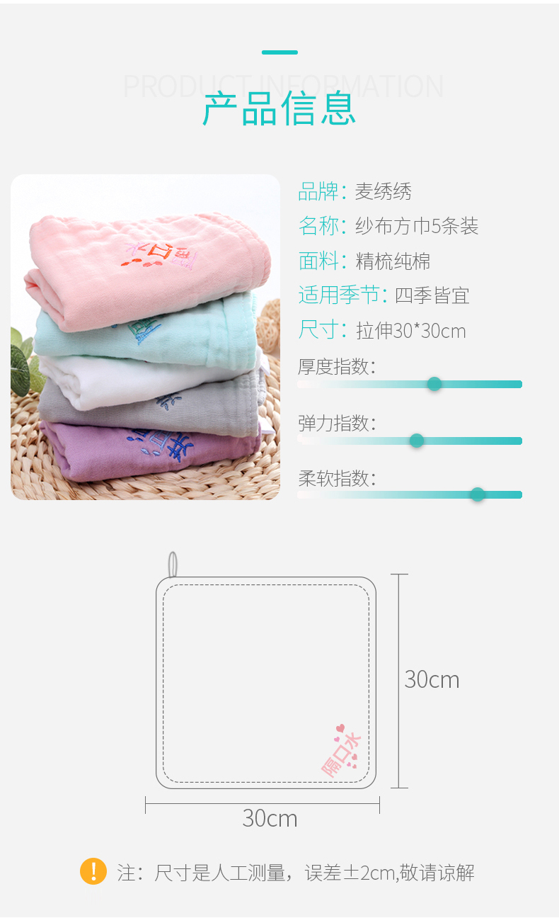 Trẻ em khăn bé Kid có thể được treo với chữ vuông nhỏ của sợi bông nhà đi tắm để rửa Sáu mềm - Khăn tắm / áo choàng tắm khăn lau mặt