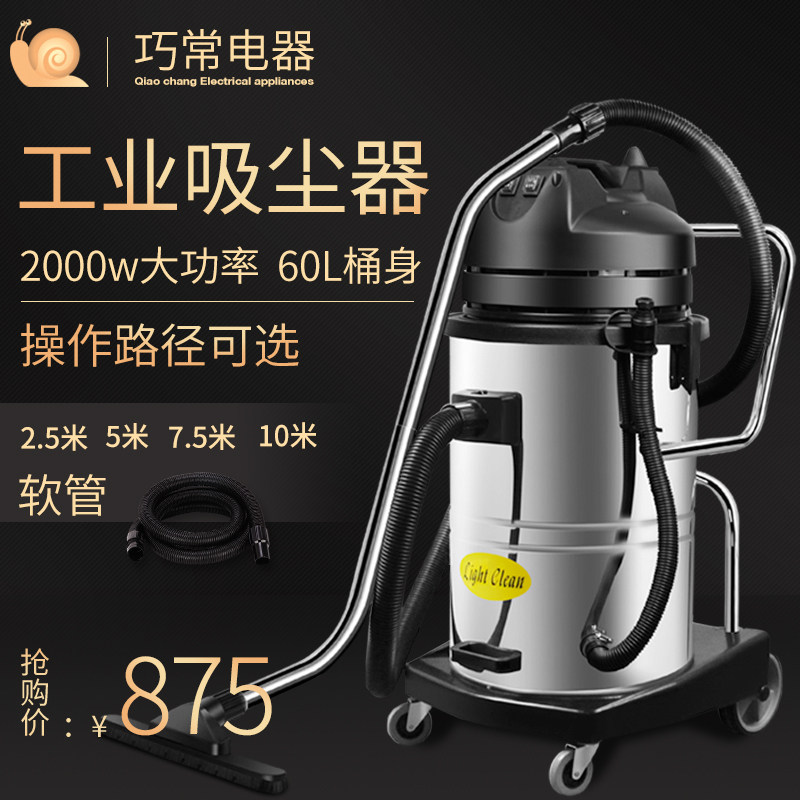 New 2000-watt industrial vacuum cleaner high-power decoration with factory workshop cleaning dust car wash dry and wet dual-use