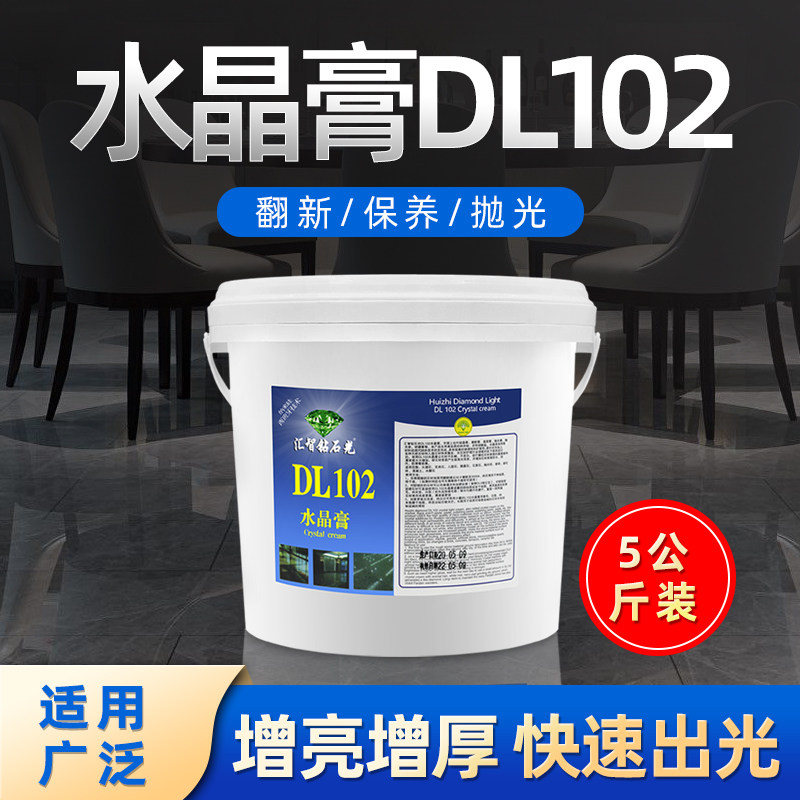 Wire Wisdom Drilling Crystal Paste Marble Care Cleaning Polish Remover Hydrogrindstone Ground Stone Maintenance Agent Tile Brightening