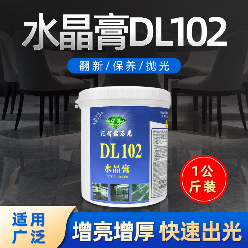 Wire Wisdom Drilling Crystal Paste Marble Care Cleaning Polish Remover Hydrogrindstone Ground Stone Maintenance Agent Tile Brightening