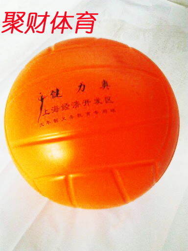 Jianliao soft volleyball non-inflatable volleyball beach volleyball sports special primary and secondary school competitions