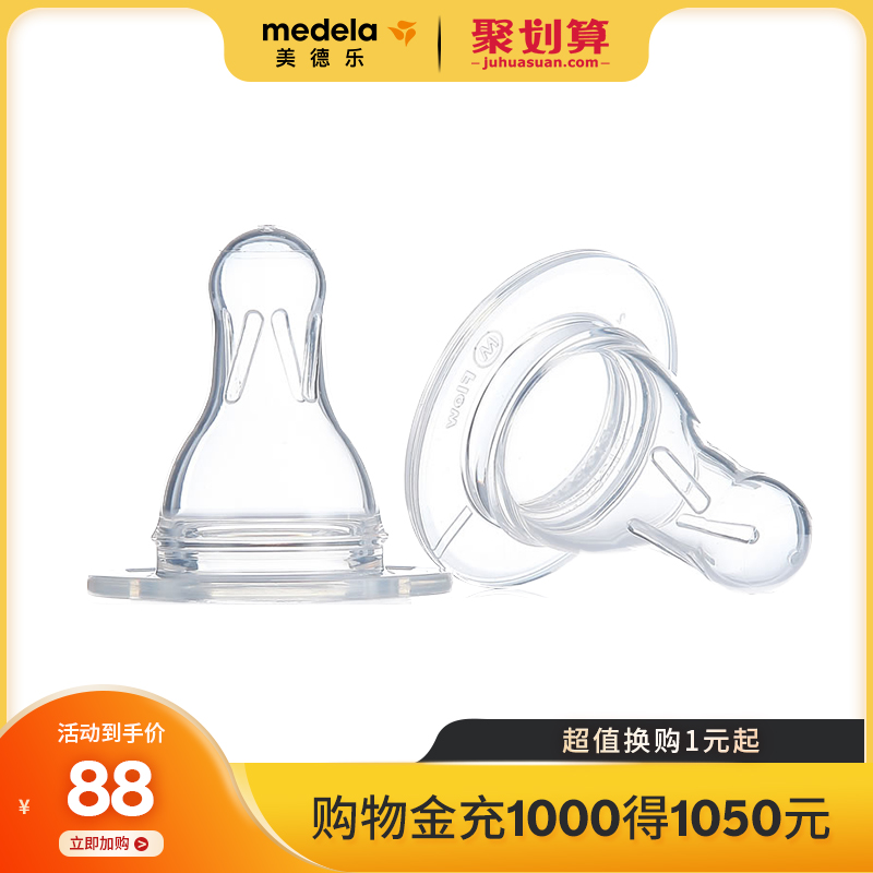 medela pacifier bottle S size M size glass bottle