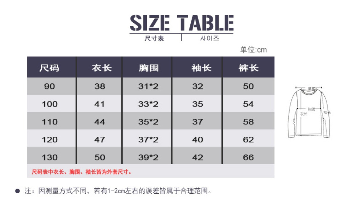 Bộ đồ mùa xuân cho bé trai 2018 Bộ quần áo trẻ em mới cho bé áo khoác giản dị 3-5-7 tuổi áo dài tay ba mảnh đồ bơi cho bé trai