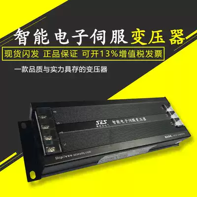 Three-phase servo intelligent electronic isolation transformer 11KW 380V to 200-220V spot nationwide