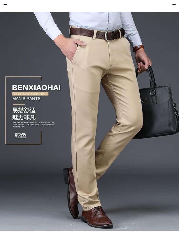 Quần âu nam mùa đông phần mỏng thanh niên lỏng lẻo kích thước lớn quần nam quần dài mùa thu và mùa đông quần nam kinh doanh quần kaki nam