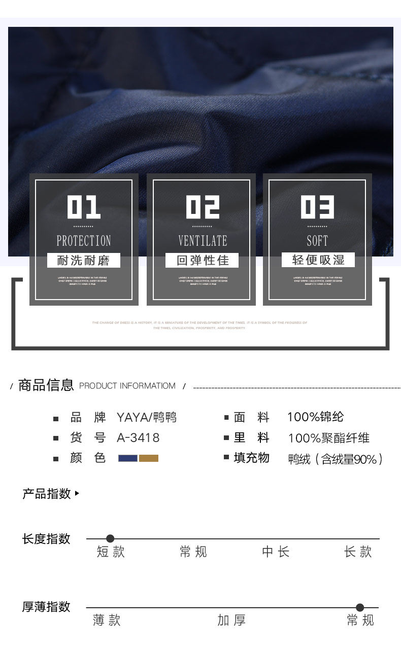 Blouson homme - Ref 3122066 Image 9