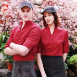 Кофейная летняя одежда для работы, комбинезон, короткий рукав