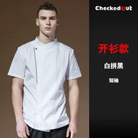 Белый, короткий рукав