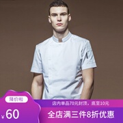 Chef của workclothes nam ngắn tay quần áo bếp sau khi thống nhất đầu món ăn phương Tây hội thảo mùa hè quần áo đầu bếp của đầu bếp màu trắng