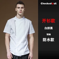 Водонепроницаемые белые коротки (дышащая сетчатая ткань подмышки)