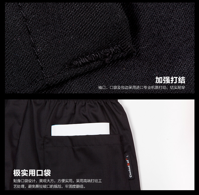 Veste chef cuisinier CHECKED OUT - Ref 1907576 Image 36