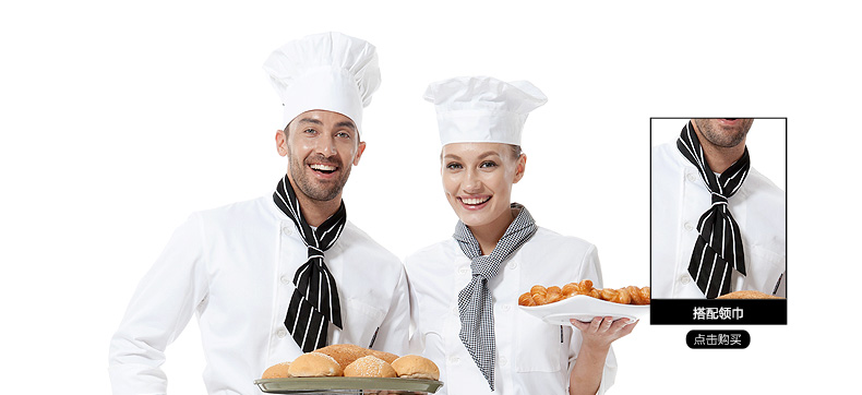 Veste chef cuisinier CHECKED OUT - Ref 1907576 Image 28