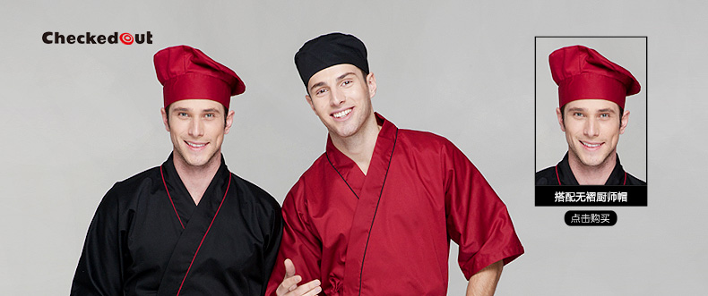 Veste chef cuisinier CHECKED OUT - Ref 1907576 Image 30