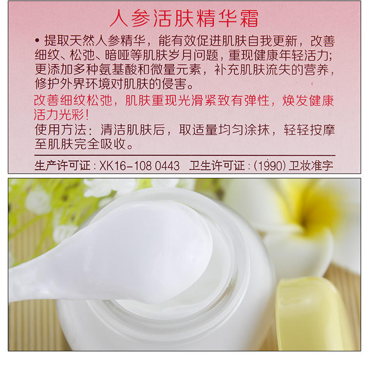 Dầu hạnh nhân nhân sâm của Maximod Ganoderma lucidum phục hồi dưỡng ẩm kem dưỡng ẩm ba mảnh phù hợp với dưỡng ẩm nuôi dưỡng - Kem dưỡng da kem dưỡng da kiehl's