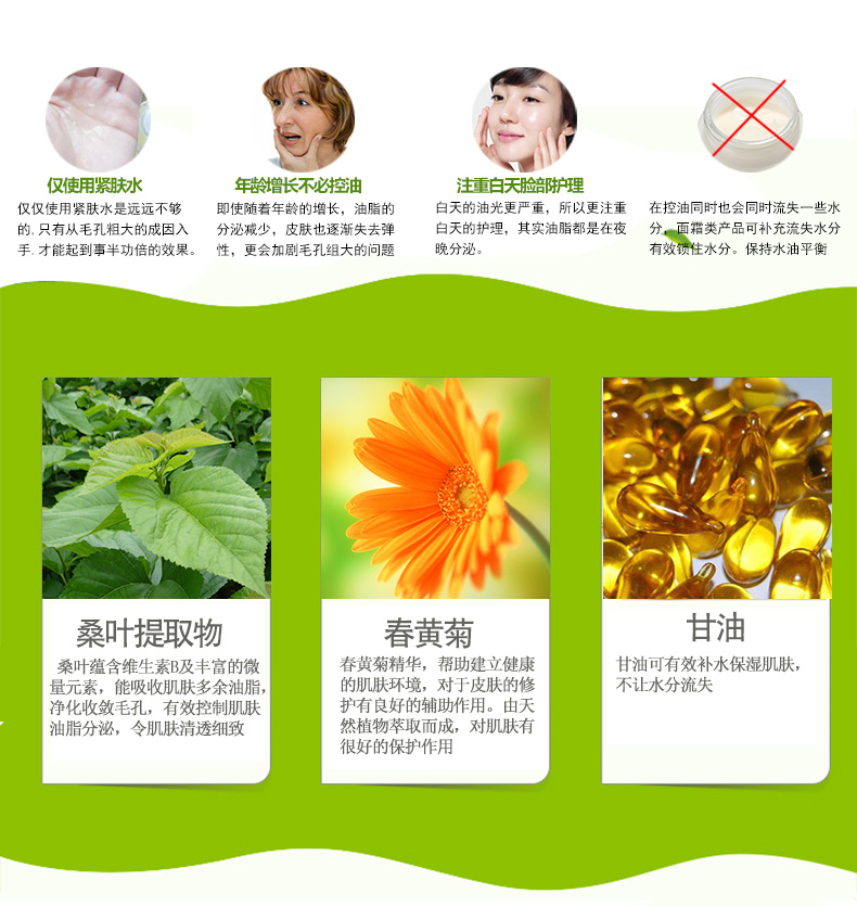 Maxam 美加 净 凝露 80g Kem dưỡng ẩm dưỡng ẩm cho da nhờn - Kem dưỡng da kem dưỡng ý dĩ