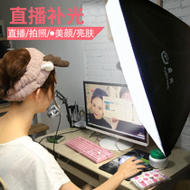 Mobile live fill light female anchor Beauty skin rejuvenation thin face High-definition fast hand artifact Computer net Red live light Soft light landing selfie camera video led photography light