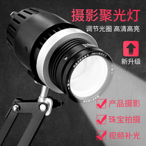 LED photography light Spotlight photography set Shooting light Photo photography Taobao still life shooting Constant light Camera SLR live fill light Jewelry light Soft light fill light artifact Movie light