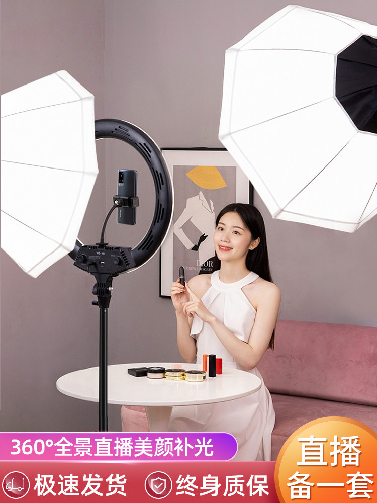 285W Net Red special live light Fill light Anchor beauty skin rejuvenation LED photography light Soft light box Indoor professional studio Clothing food photo video shooting Playing light artifact