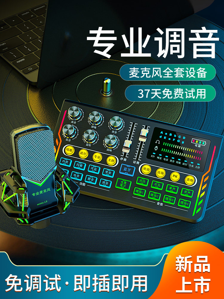 (Recommended by Weiya)Live broadcast equipment full set of sound cards shaking anchor net Red mobile phone computer special recording singing national condenser microphone voice changer set professional K song microphone artifact