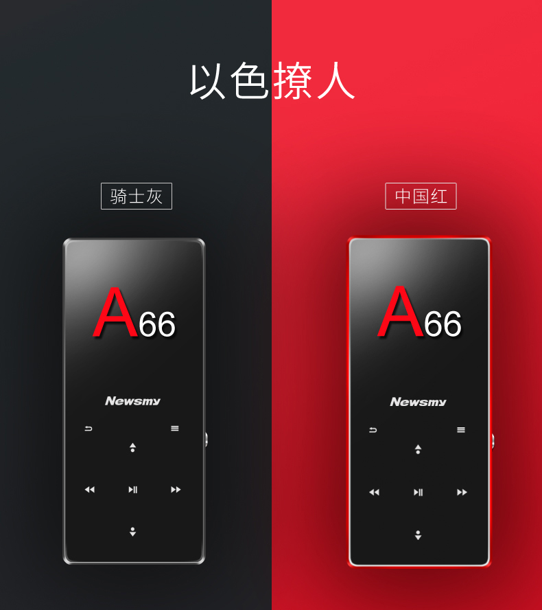 bộ phát wifi viettel Newman Học sinh MP3 Walkman Đọc tiểu thuyết Sách điện tử màn hình cảm ứng MP4 siêu mỏng Mini học di động Trình nghe tiếng Anh Thể thao cầm tay MP3 nghe bài hát MP5MP6 - Trình phát TV thông minh màn chiếu
