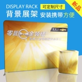 Pullnet Fast Screen Screen Show Рекламный фестиваль фестиваль фон фон стены -настенный стенд -стиль рамка плаката