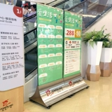 迈乐 Торговый центр на стеклянном дисплее, создание магазина магазина 4S магазин рекламный водный знак Плакат kt board field